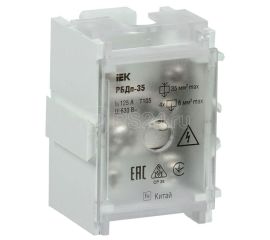 Распределительные блоки