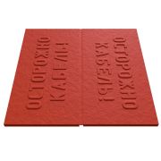 Плита закрытия кабеля ПЗК 480х360 мм