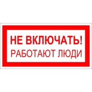 Символ 