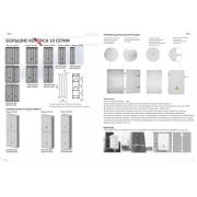 Корпус ЩМП 10х9(6х3)х3/1МП/RS (аналог RKT, DCB, OS) из полиэфира