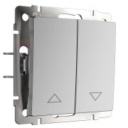 Выключатель жалюзи серебряный W1124506