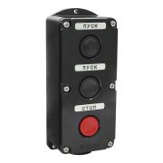 Пост кнопочный ПКЕ-222/3 «Пуск-Стоп» 2 черн. 1 красн.