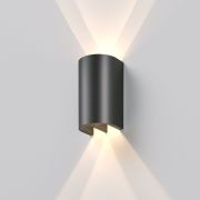 Светильник садово-парковый светодиодный Twinray 4000K 35194/W