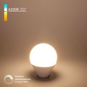 Светодиодная лампа Dimmable G45 7W 4200K E14 BLE1449